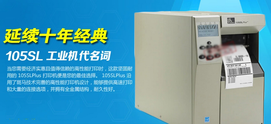  Infok IS 6020移動(dòng)數(shù)據(jù)終端