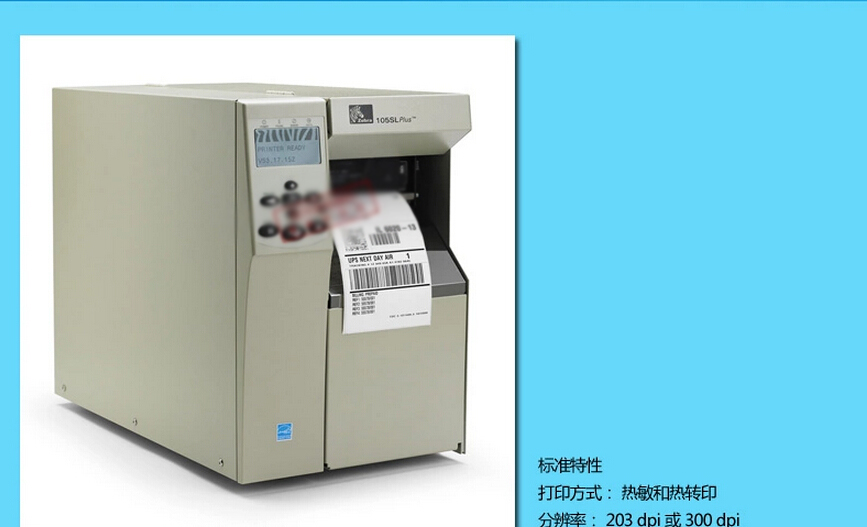  Infok IS 6020移動(dòng)數(shù)據(jù)終端