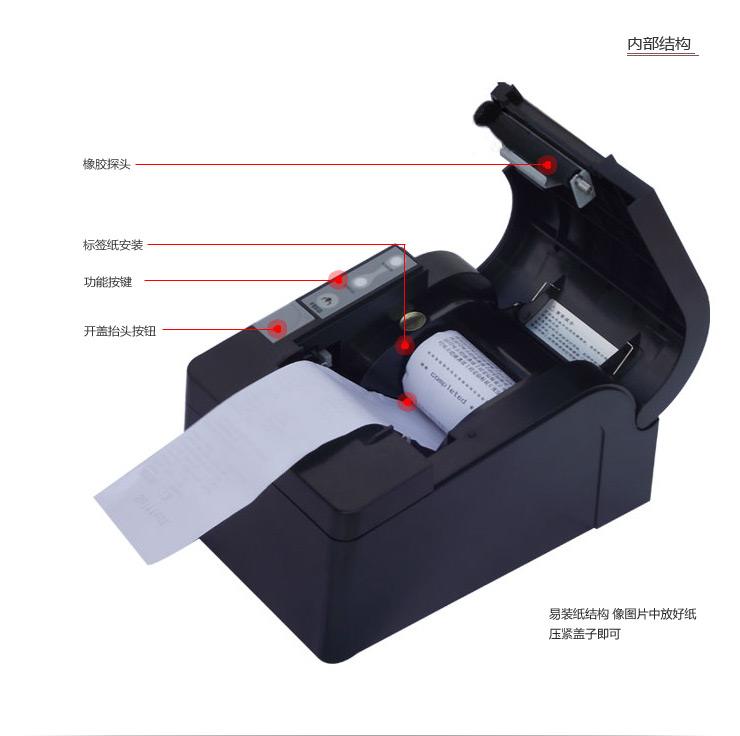 條碼打印機(jī)該選用哪一種打印方式？