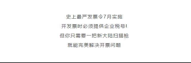 你離閃電開(kāi)票只差一步!